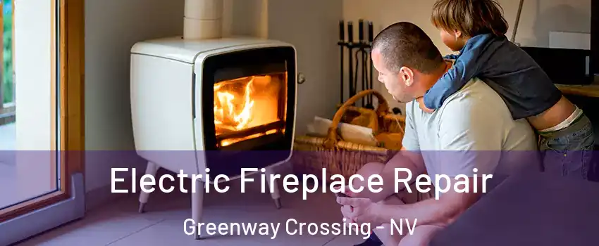 Electric Fireplace Repair Greenway Crossing - NV